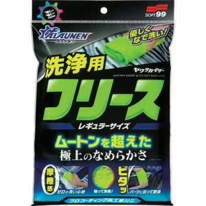 SOFT99 ԗpNX ALAUNEN JCU[ pNX M[TCY \tg99R[|[V ƍH qpi ԗpi 02908(s)