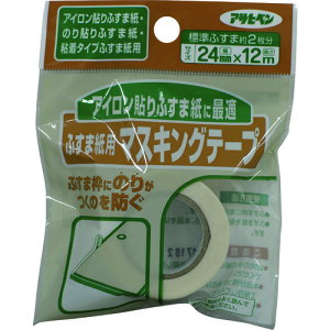 ATqy ӂܓ\p }XLOe[v 24MMX12M 934 ATqy H Ɩpi h pi ւ XN[p[ 156037(s)