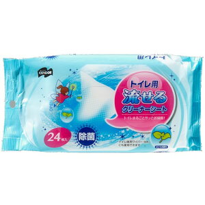 コンドル トイレ用流せるクリーナーシート 24枚入 山崎産業 清掃 衛生用品 労働衛生用品 トイレ用品 173266(代引不可)