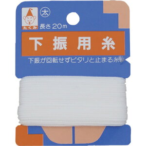 たくみ 下振用糸 太 たくみ 測定 計測用品 測量用品 墨つぼ チョークリール 2502(代引不可)