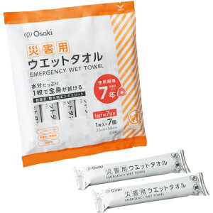 IITLfBJ EGbg^I ЊQpEGbg^I  唻 26cm×56cm 7{ IITLfBJ Ppi h hƗpi pi 74999(s)