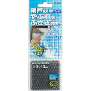 WAKI Ԍ˃pb` AMD-001 O[ aCY Ppi Q Qb쏜pi hԎd؂ AMD-001(s)