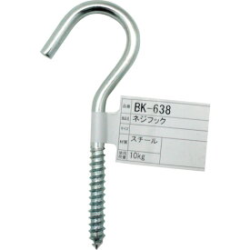 WAKI ネジフック BK-638 4-1/4 和気産業 金物 建築資材 建築金物 荷役金具 BK-638(代引不可)