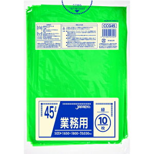 WpbNX J[| 45L 10 O[ 0.03mm WpbNX | qpi |pi S~ CCG45(s)