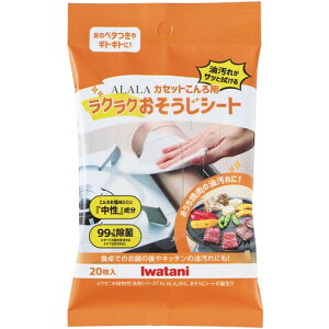 Iwatani ALALA �J�Z�b�g�����p ���N���N���������V�[�g 20������ ��J�Y�� ���| �q���p�i ���|�p�i �E�F�b�g�V�[�g AOS-SH20(����s��)