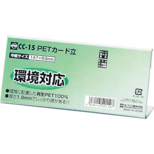 OP PETJ[h CC^ I[vH ItBX Zݗpi ItBXi pl CC-15(s)