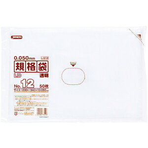 WpbNX LDKi No.12 50  0.05mm WpbNX | qpi |pi S~ L512(s)