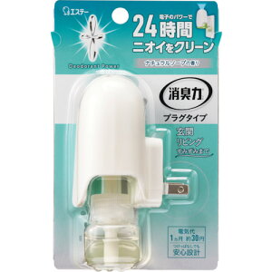 エステー 消臭力プラグタイプ 本体 ナチュラルソープの香り エステー 清掃 衛生用品 労働衛生用品 消臭剤 芳香剤 ST12924(代引不可)