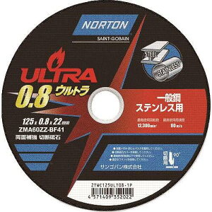 y10ZbgzNORTON ؒfu Eg 125mm×0.8mm 2TWC125ULT081P dEE󈳍H ؒfpi ؒfu(s)yz