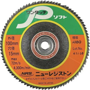 �y5�Z�b�g�zNRS �y�[�p�[���H���z�C�� �����^�b�`P�\�t�g 100×M10 A180 90���H�� OPS10090A180 �d���E�����E�󈳍H�� ���팤���p�i �f�B�X�N�y�[�p�[(����s��)�y���������z