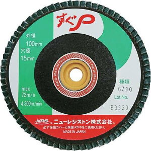 y10ZbgzNRS y[p[HzC P 100×M10 GZ80 72H SUGP10072GZ80 dEE󈳍H 팤pi fBXNy[p[(s)yz