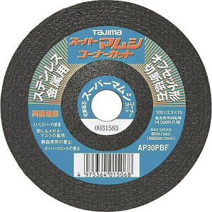 y5Zbgz^W} X[p[}V105 R[i[Jbg SPMC105 dEE󈳍H ؒfpi ؒfu(s)yz