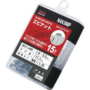 Gr uChibg"Gribg"(EA~) GRpbN 3.2 M8X1.25(15) NAK8MP(s)