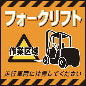 Ώ\ ݃QWpV[g tH[NtgƋ TS-14 430×430mm R[g 100014(s)