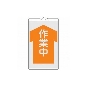 �Ώ\�� �R�[���T�C���W�� ��ƒ� NCS-5K 500×300mm ���˃^�C�v PP 367105 �W���E�W�� ���S�W��(����s��)