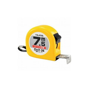 タジマ ロックー25 7.5m メートル目盛 紙函 L25-75 (株)TJMデザイン 測量用品 コンベックス(代引不可)