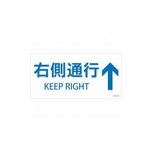 Ώ\ KiR~pWXebJ[ Eʍs STPS-2  100×200mm 5g Gr 404102 WEW SW(s)