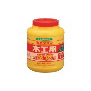 セメダイン 木工用速乾 3kg AE-285 AE-285 セメダイン(株) 接着剤・補修剤 接着剤1液タイプ(代引不可)