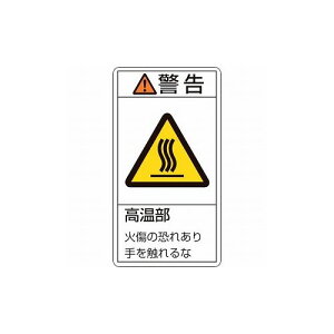 �Ώ\�� PL�x���X�e�b�J�[ �x���E�������Ώ��m�����A�� PL-201(��) 100×55mm 10���g 201201 �W���E�W�� ���S�W��(����s��)