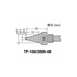Obg n_TP-100pi փmY 0.8 TP-100N-08 md@Y() ͂񂾗pi ͂񂾏(s)