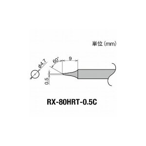 Obg Re(RX-8V[Y) Re敝0.5mm RX-80HRT-0.5C md@Y() ͂񂾗pi Xe[V^͂񂾂(s)
