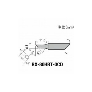 Obg Re(RX-8V[Y) Rea3mm RX-80HRT-3CD md@Y() ͂񂾗pi Xe[V^͂񂾂(s)