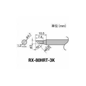 Obg Re(RX-8V[Y) Re敝3mm RX-80HRT-3K md@Y() ͂񂾗pi Xe[V^͂񂾂(s)