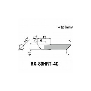 Obg Re(RX-8V[Y) Rea4mm RX-80HRT-4C md@Y() ͂񂾗pi Xe[V^͂񂾂(s)