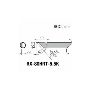 Obg Re(RX-8V[Y) Re敝5.5mm RX-80HRT-5.5K md@Y() ͂񂾗pi Xe[V^͂񂾂(s)
