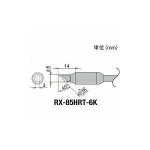Obg Re(RX-8V[Y) Re敝6mm RX-85HRT-6K md@Y() ͂񂾗pi Xe[V^͂񂾂(s)