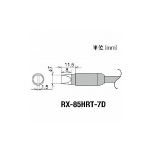 Obg Re(RX-8V[Y) Re敝7mm RX-85HRT-7D md@Y() ͂񂾗pi Xe[V^͂񂾂(s)