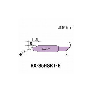 Obg Re(RX-8V[Y) Re敝R0.3mm RX-85HSRT-B md@Y() ͂񂾗pi Xe[V^͂񂾂(s)