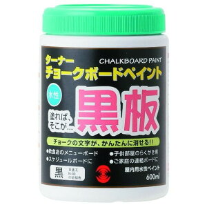 �^�[�i�[ �`���[�N�{�[�h�y�C���g�� 600ml CB60031 �H�� �Ɩ��p�i �H�� �Ɩ��p�i �h�� �����p�i �h��(����s��)