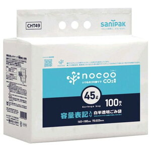 TjpbN NOCOOeʕ\LS~܊D45L100 CHT49 | qpi | qpi |pi S~(s)