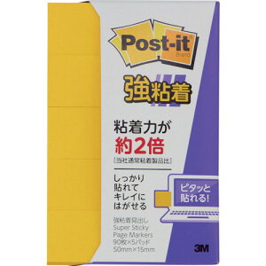 3M |Xg Cbg S 50X15mm 90X5pbh rrbhCG[(s)