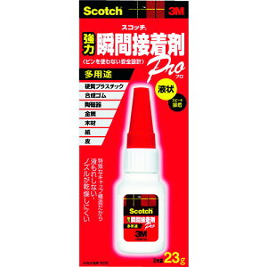 3M XRb` ͏uԐڒ pr 23g(s)