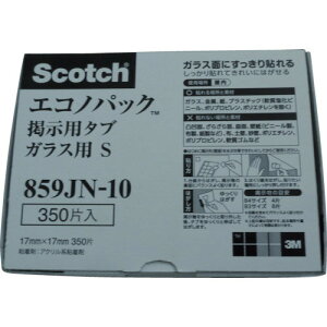 3M XRb` fpʃe[v  KXp ^uSTCY 17mm×17mm 350(s)