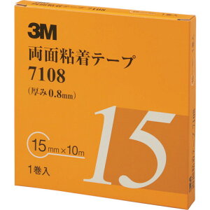 3M 両面粘着テープ 7108 15mmX10m 厚さ0.8mm 灰色 1巻入り(代引不可)