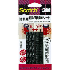 3M XRb` EݗʃV[g Ep 20mm×75mm 2(s)
