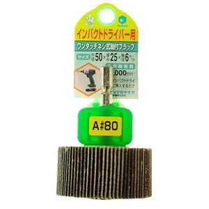 iZ CpNgpttbv50×25×6.35#80 iZ HUFN505 d  󈳍H 팤pi tbvtzC[(s)