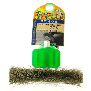 iZ CpNgpzC[^uV XeX 75X20X6.35- iZ HSUN75 d  󈳍H 팤pi X(s)