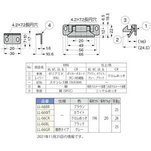 �X�K�c�l�H�� (140051029)LL-66GR���o�[���b�` �X�K�c�l�H�� LL66GR ���� ���z���� ���z���� �L���b�`(����s��)
