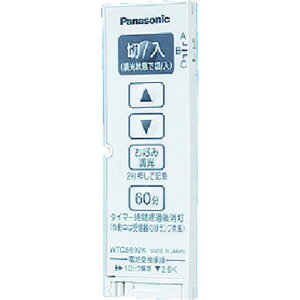 Panasonic Ch21gb^RM Panasonic WTC5692WK dq@ dݔzi XCb`(s)