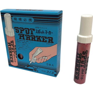 コノエ スポットマーカー筆タイプ 赤 コノエ SM1 測定 計測用品 測量用品 建築用筆記具(代引不可)
