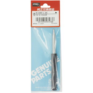 �O�b�g �����R�e��(RX-8�V���[�Y) �R�e�� �O�b�g RX80HRT2.3BC �d�q�@�� �͂񂾗p�i �d�C�͂񂾂���(����s��)