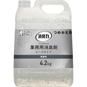 エステー 13036 G消臭力 ビーズタイプ特大 詰替 4.2kg 無香料 エステー ST13038 清掃 衛生用品 労働衛生用品 消臭剤 芳香剤(代引不可)