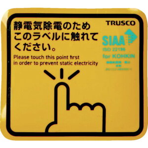 TRUSCO �R�ۃX�p�[�N�K�[�h 50 (4����) TRUSCO TSGK50DK �d�q�@�� �Ód�C�΍��p�i �Ód�C�΍�V�[�g �}�b�g(����s��)