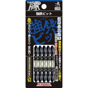 TtbO Srbgwbh5{g TtbO THS52065 d  󈳍H hCo[rbg g[Vrbg(s)