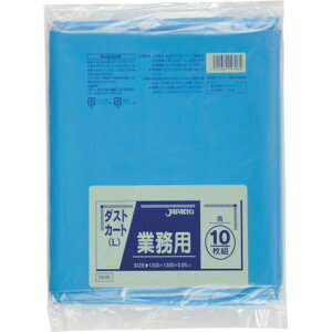 ジャパックス ダストカート150L 青 ジャパックス DK96 清掃 衛生用品 清掃用品 ゴミ袋(代引不可)