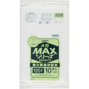 ジャパックス 業務用MEGA MAX 120L 10枚0.020 ジャパックス SM120 清掃 衛生用品 清掃用品 ゴミ袋(代引不可)